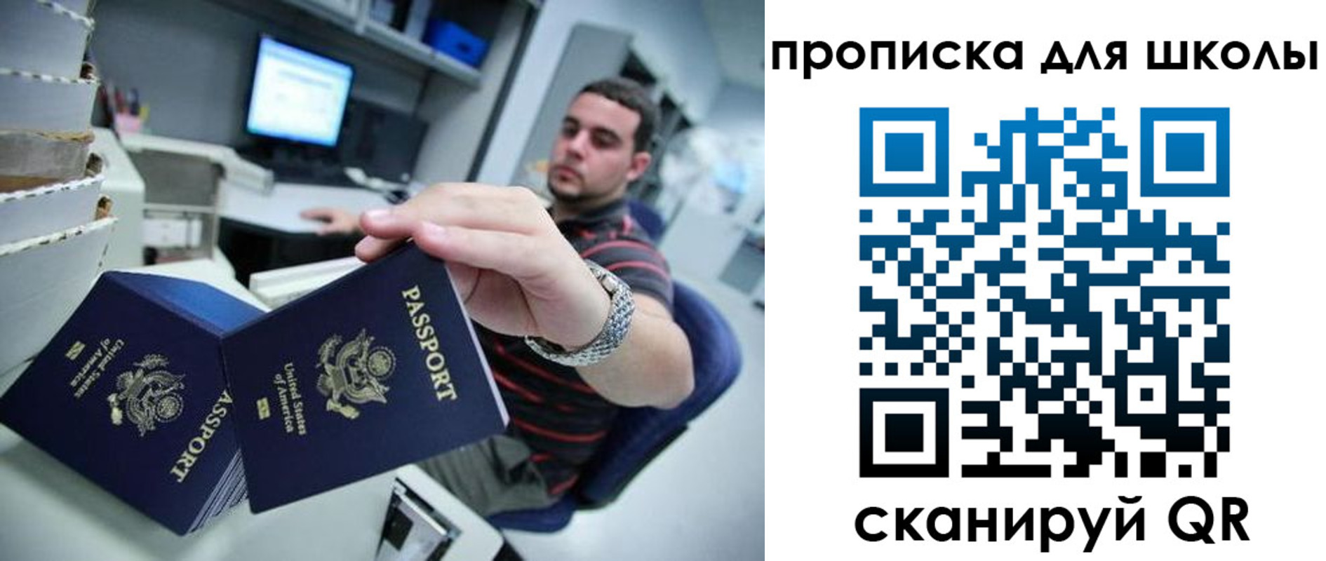 временная регистрация собственник в Жукове