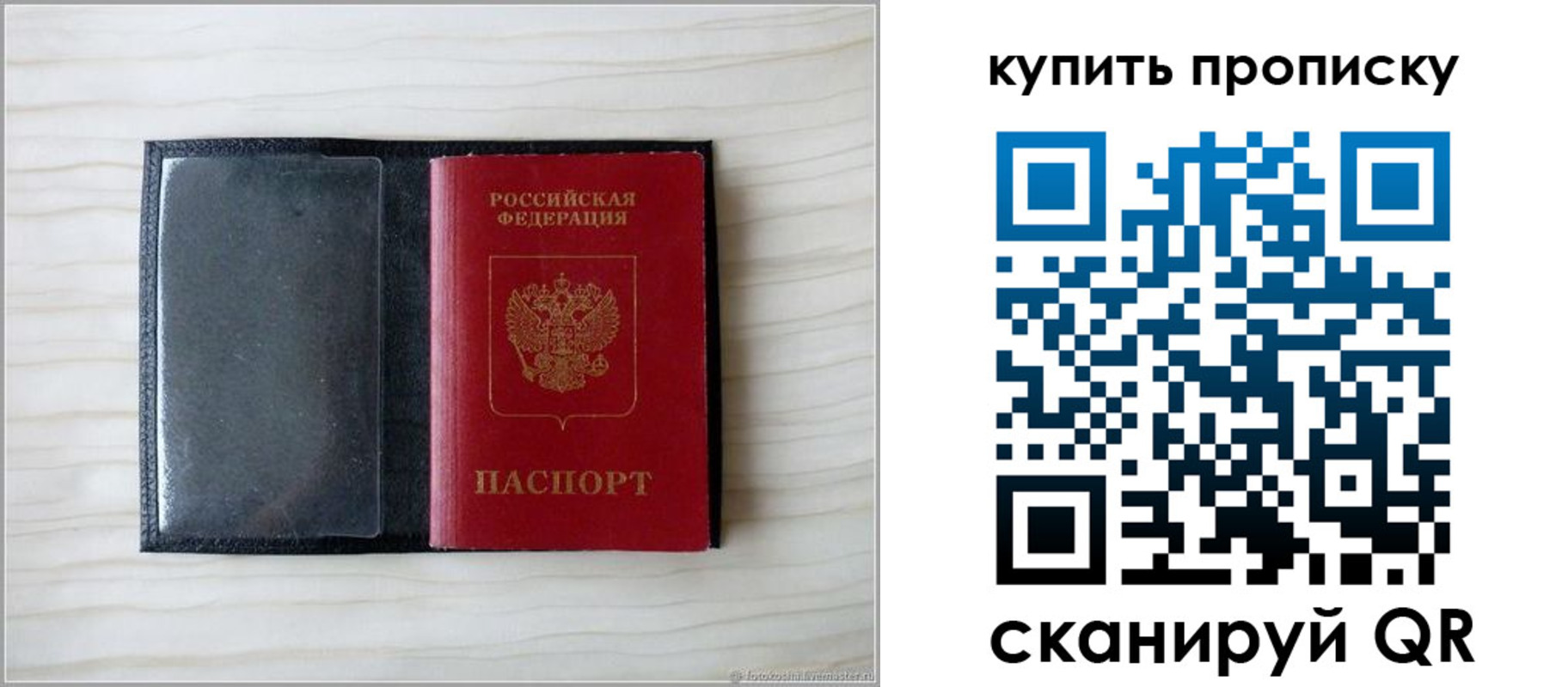прописка для военкомата в Жукове