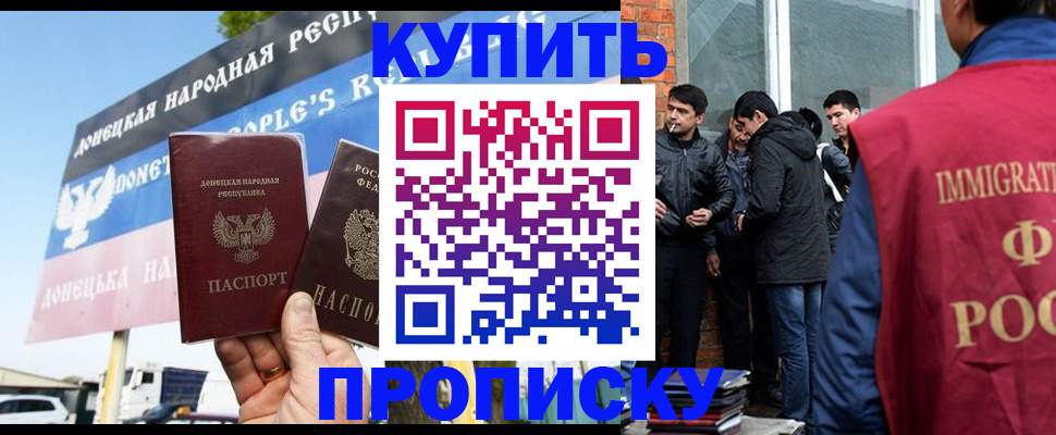 временная регистрация госуслуги в Жукове